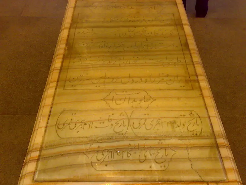 File:Ferdowsi tomb3.jpg