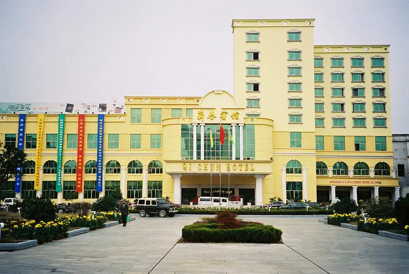 File:QichunHotel.jpg