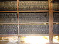 Thumbnail for version as of 22:18, 5 June 2007