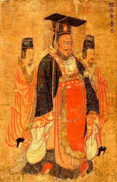 File:Cao Pi Tang.jpg