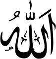 Thumbnail for version as of 05:06, 19 May 2007