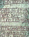 Thumbnail for version as of 23:00, 19 September 2006