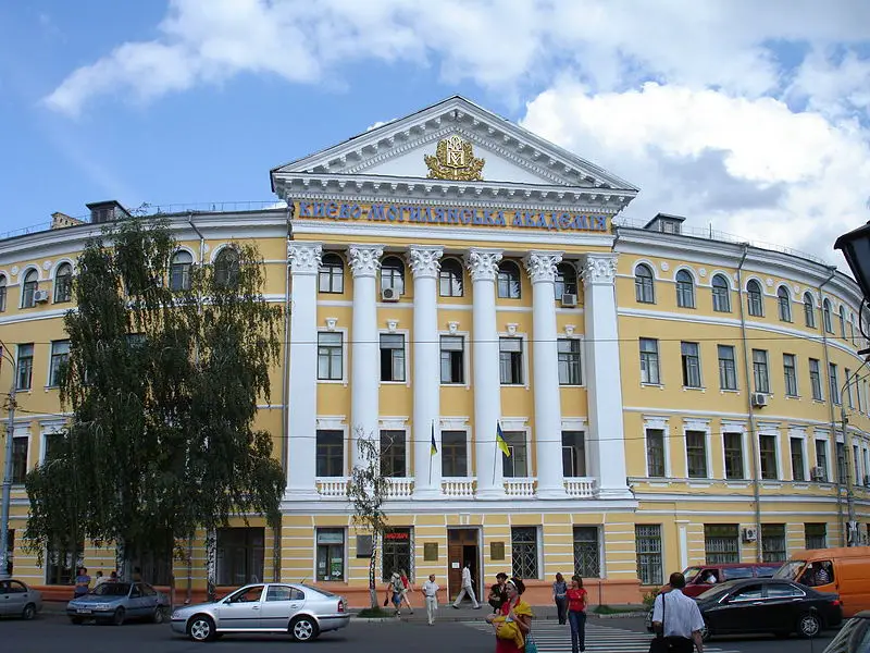 File:NaUKMA today.JPG