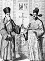 Thumbnail for version as of 21:59, 9 July 2007
