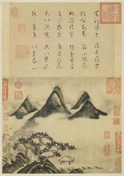 File:Mi Fei 001.jpg