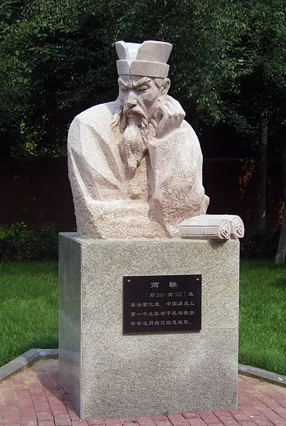 File:Shangyang.jpg