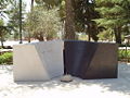 Thumbnail for version as of 00:20, 15 July 2006