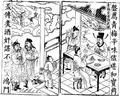 Thumbnail for version as of 13:34, 5 August 2007