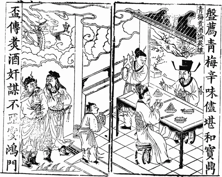 File:Sanguo2.PNG