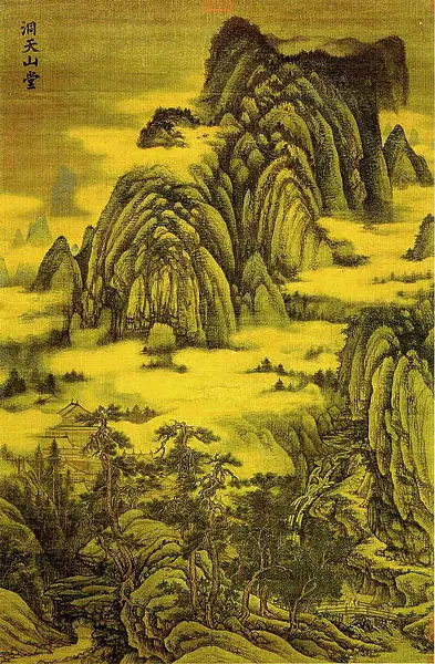 File:Dong Yuan Mountain Hall.jpg