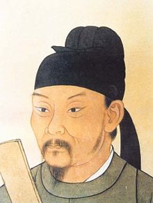 There are no contemporary portraits of Du Fu; this is a later artist's impression