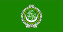 Bandeira da Liga dos Estados Árabes.svg