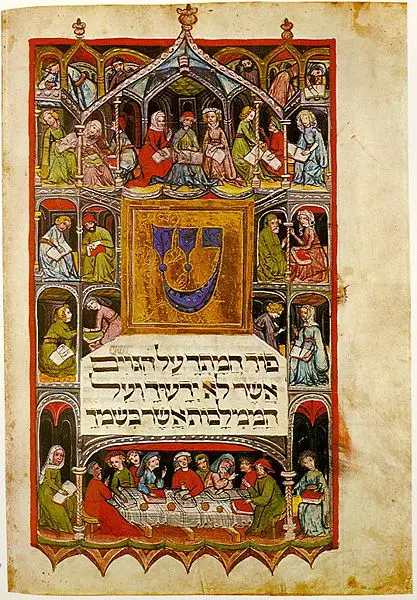 File:Haggadah 14th cent.jpg