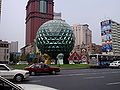 Thumbnail for version as of 20:56, 22 November 2007