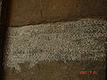 Thumbnail for version as of 16:57, 11 December 2007