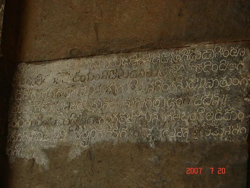 File:Nagaresvara Temple oldKannada inscription.JPG