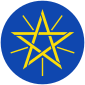 Coat of arms of Ethiopia