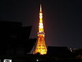 Thumbnail for version as of 16:32, 30 November 2007