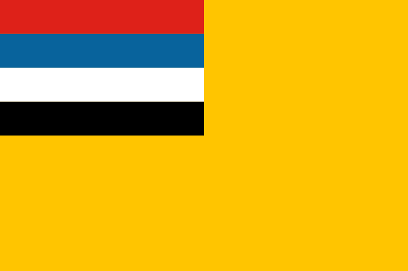 File:Flag of Manchukuo.svg