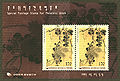Thumbnail for version as of 18:58, 20 December 2007