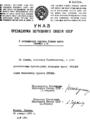 Thumbnail for version as of 00:25, 8 March 2007