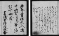 Thumbnail for version as of 18:32, 15 May 2006
