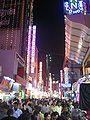 Thumbnail for version as of 03:13, 2 July 2008