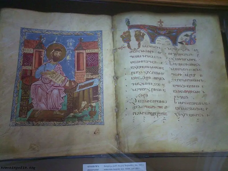 File:Armenian-manuscript-CIMG1727.JPG