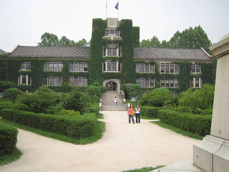 File:Yonsei University.jpg