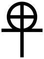 Thumbnail for version as of 00:26, 21 August 2007