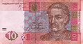 Thumbnail for version as of 22:00, 19 July 2007