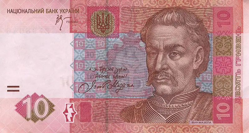 File:10-Hryvnia-2005-front.jpg