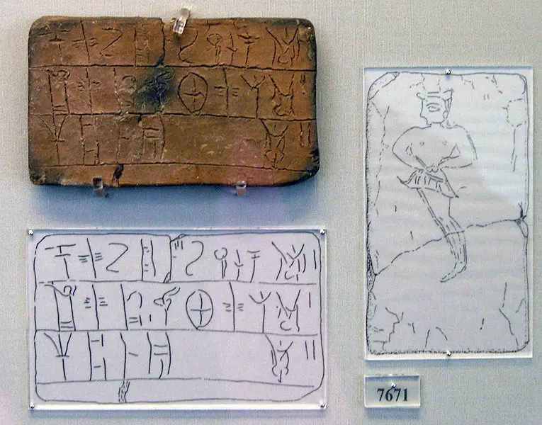 File:NAMA Tablette 7671.jpg