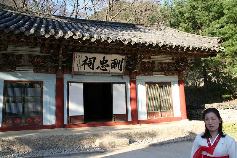 File:Nk temple.jpg