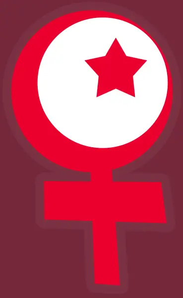 File:Islamic Feminism Symbol.svg
