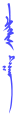 Thumbnail for version as of 19:09, 22 September 2006