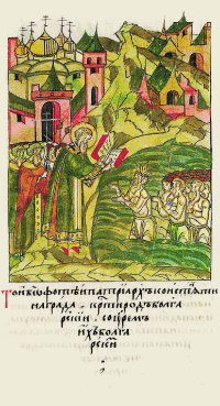 Facial Chronicle - b.13, p.414 - Photios baptising king of Bulgars.gif