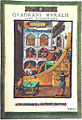 Thumbnail for version as of 05:57, 17 November 2007