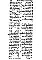 Thumbnail for version as of 16:37, 22 October 2008