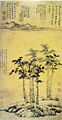 Thumbnail for version as of 03:25, 26 August 2008