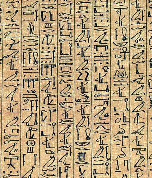 File:Papyrus Ani curs hiero.jpg