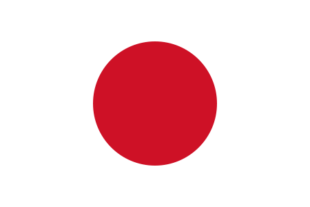 Download File:Flag of Japan.svg - New World Encyclopedia