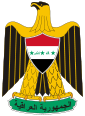 Coat of arms of Iraq