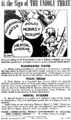 Thumbnail for version as of 03:13, 17 January 2009