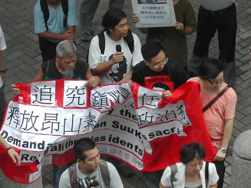 File:DSCN2167.JPG
