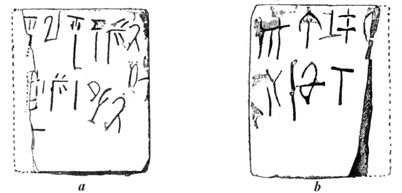 File:Table Ph1.png