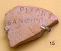Thumbnail for version as of 15:30, 21 December 2007