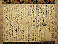 Thumbnail for version as of 21:53, 11 July 2008