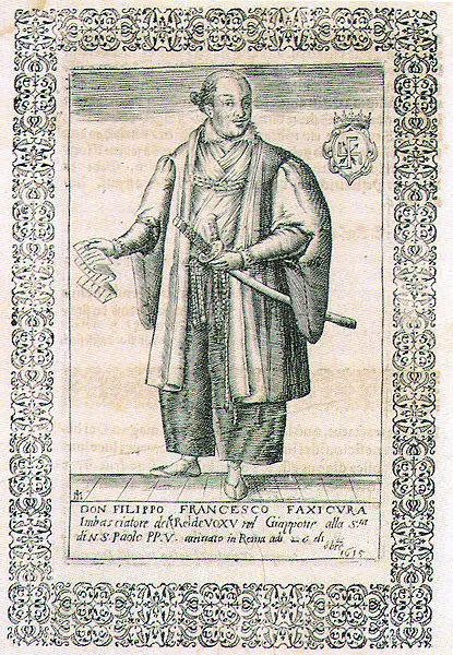 File:HasekuraAmati.jpg