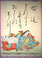 Thumbnail for version as of 20:19, 18 November 2006